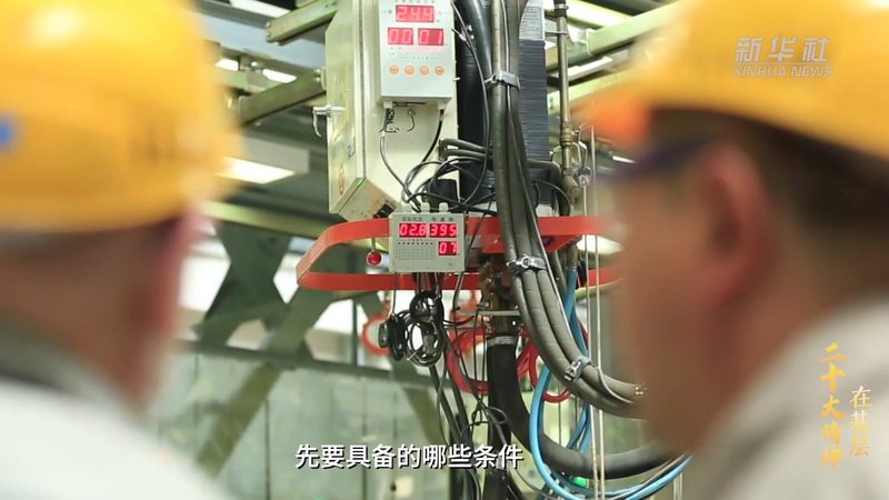 智慧园区运营管理平台标准规范探析