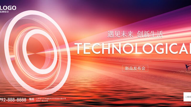 动态图表大屏展示：企业数字化转型的视觉利器**